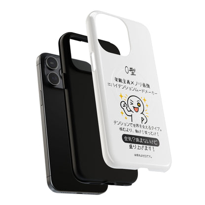 Photo of O Blood Type Phone Case Magnetic Charging Compatible & Bold Personality Design (Japanese) from IROHA - STUDIO