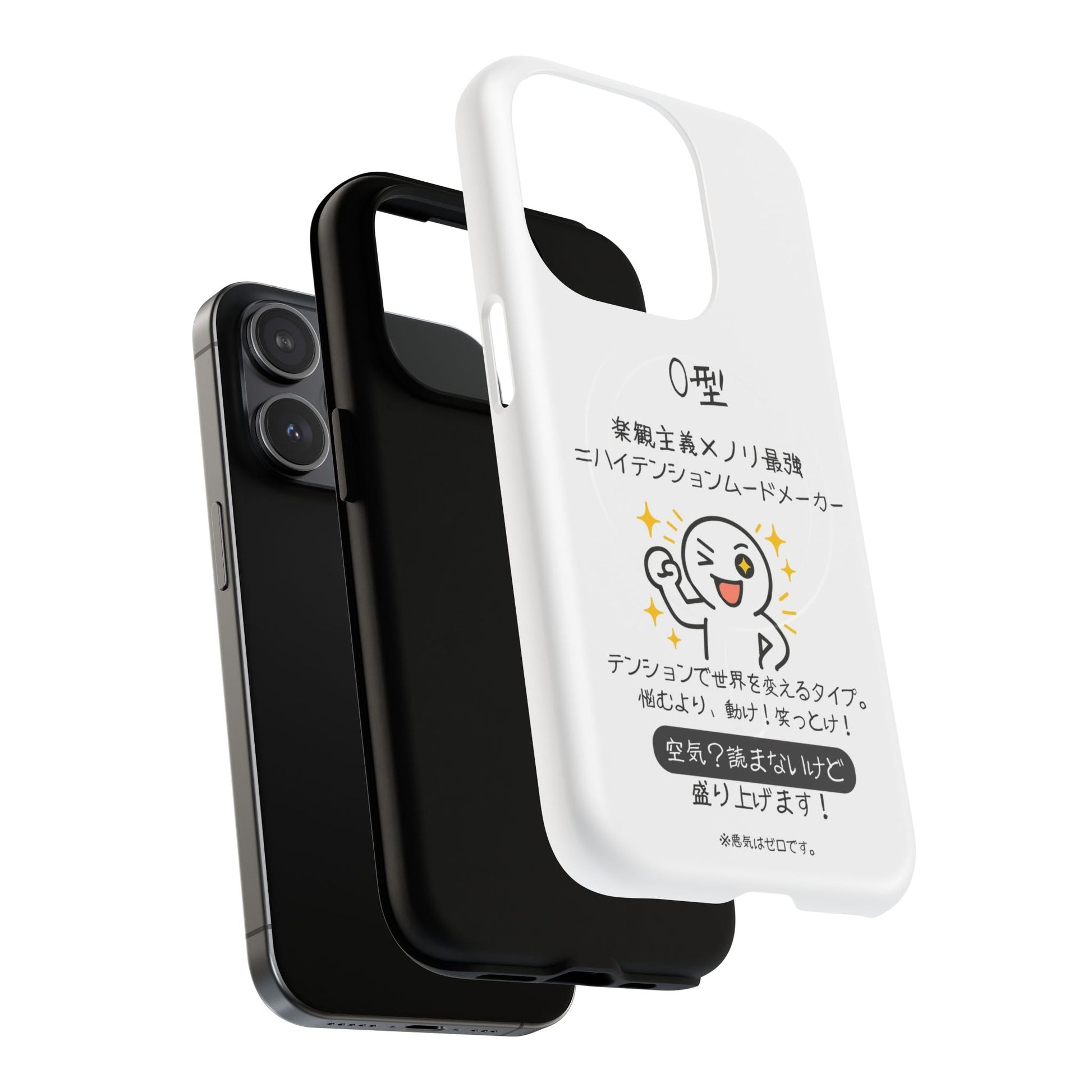 Photo of O Blood Type Phone Case Magnetic Charging Compatible & Bold Personality Design (Japanese) from IROHA - STUDIO