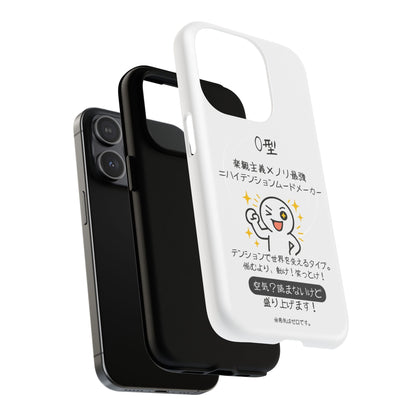 Photo of O Blood Type Phone Case Magnetic Charging Compatible & Bold Personality Design (Japanese) from IROHA - STUDIO