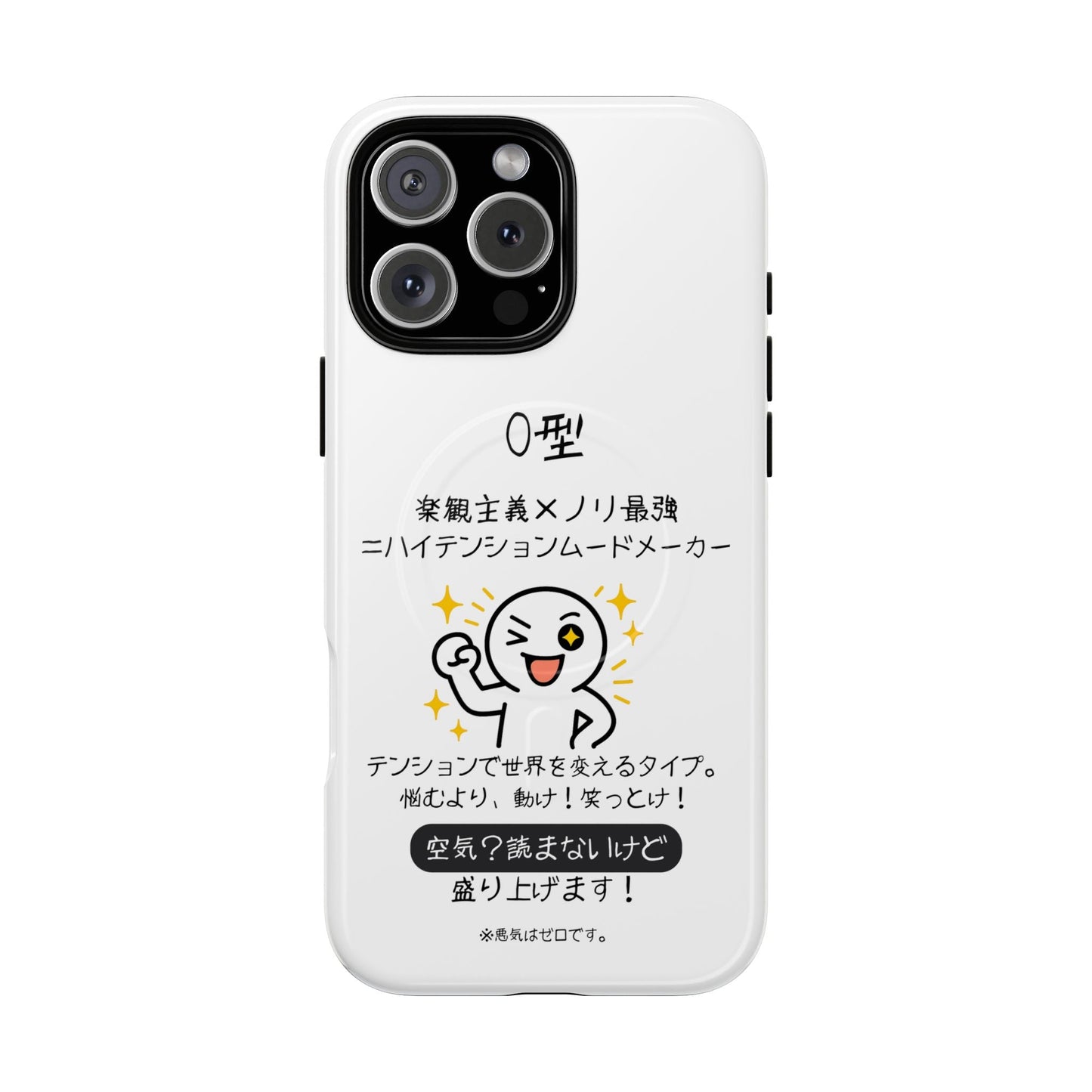 Photo of O Blood Type Phone Case Magnetic Charging Compatible & Bold Personality Design (Japanese) from IROHA - STUDIO