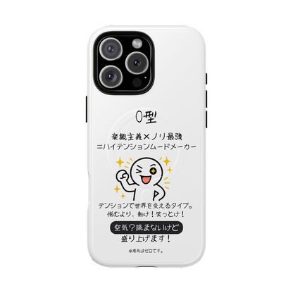 Photo of O Blood Type Phone Case Magnetic Charging Compatible & Bold Personality Design (Japanese) from IROHA - STUDIO