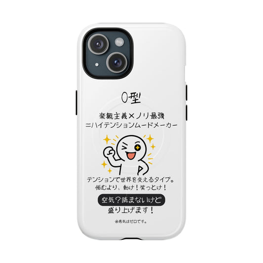 Photo of O Blood Type Phone Case Magnetic Charging Compatible & Bold Personality Design (Japanese) from IROHA - STUDIO