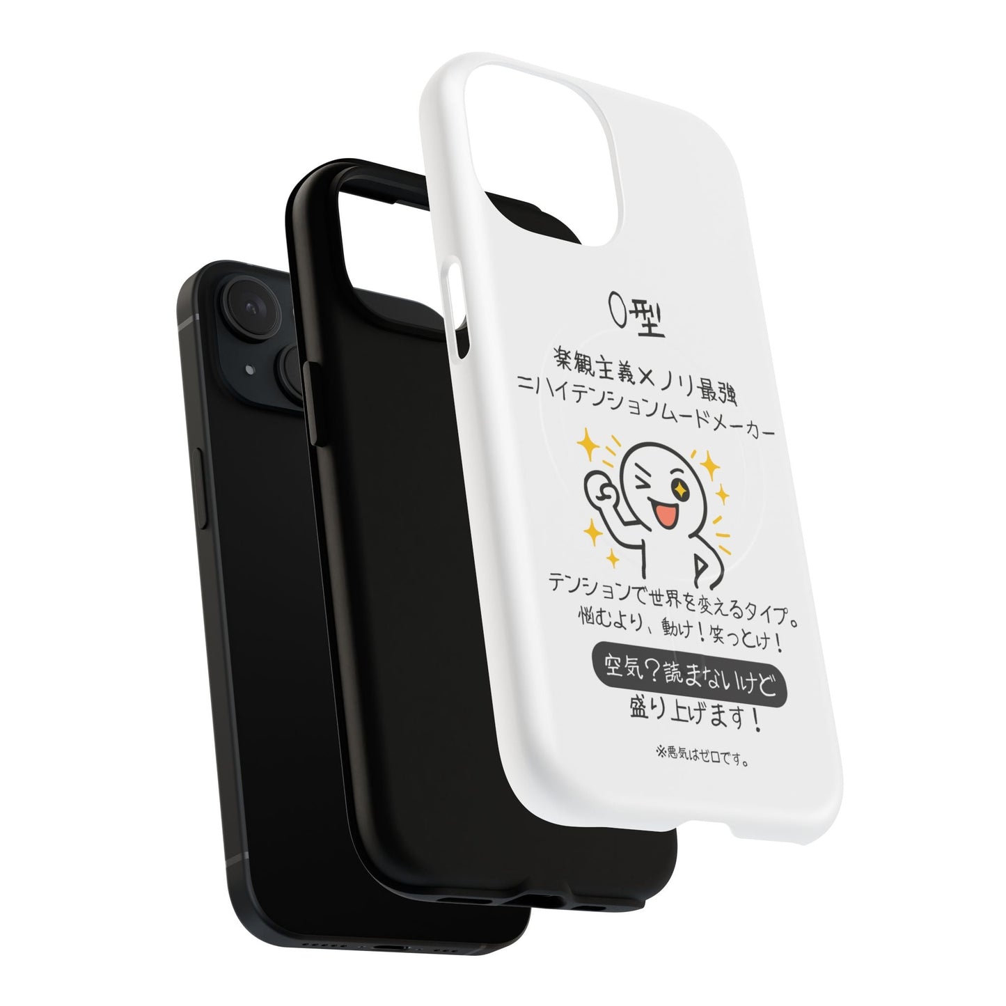 Photo of O Blood Type Phone Case Magnetic Charging Compatible & Bold Personality Design (Japanese) from IROHA - STUDIO