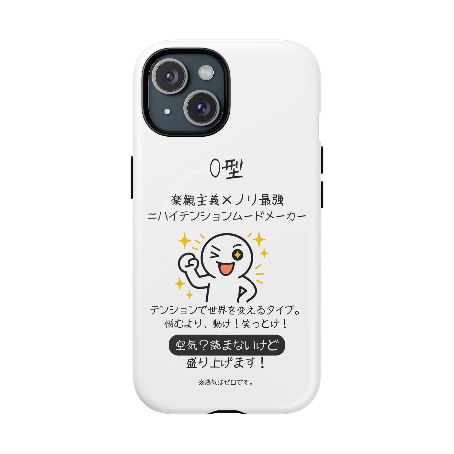 Photo of O Blood Type Phone Case Magnetic Charging Compatible & Bold Personality Design (Japanese) from IROHA - STUDIO