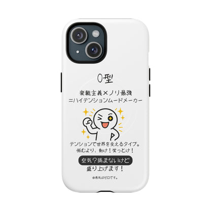 Photo of O Blood Type Phone Case Magnetic Charging Compatible & Bold Personality Design (Japanese) from IROHA - STUDIO