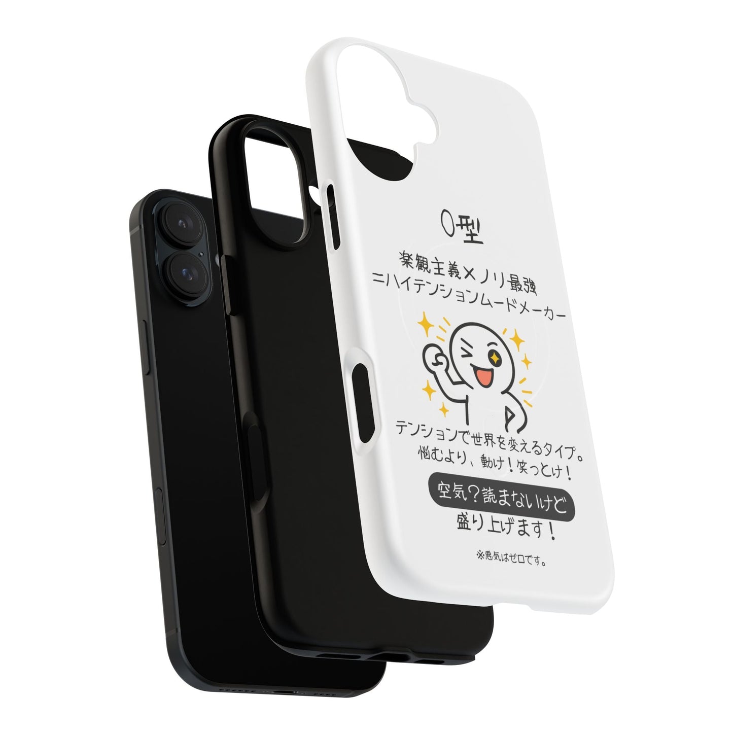 Photo of O Blood Type Phone Case Magnetic Charging Compatible & Bold Personality Design (Japanese) from IROHA - STUDIO