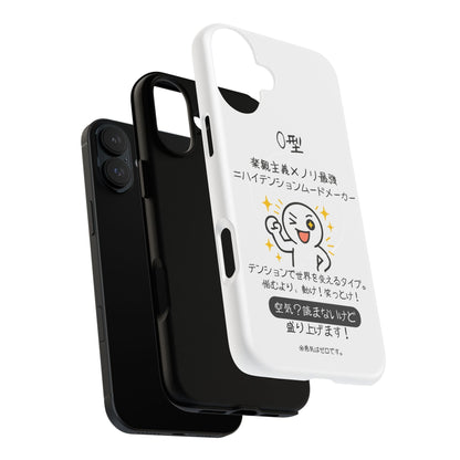 Photo of O Blood Type Phone Case Magnetic Charging Compatible & Bold Personality Design (Japanese) from IROHA - STUDIO