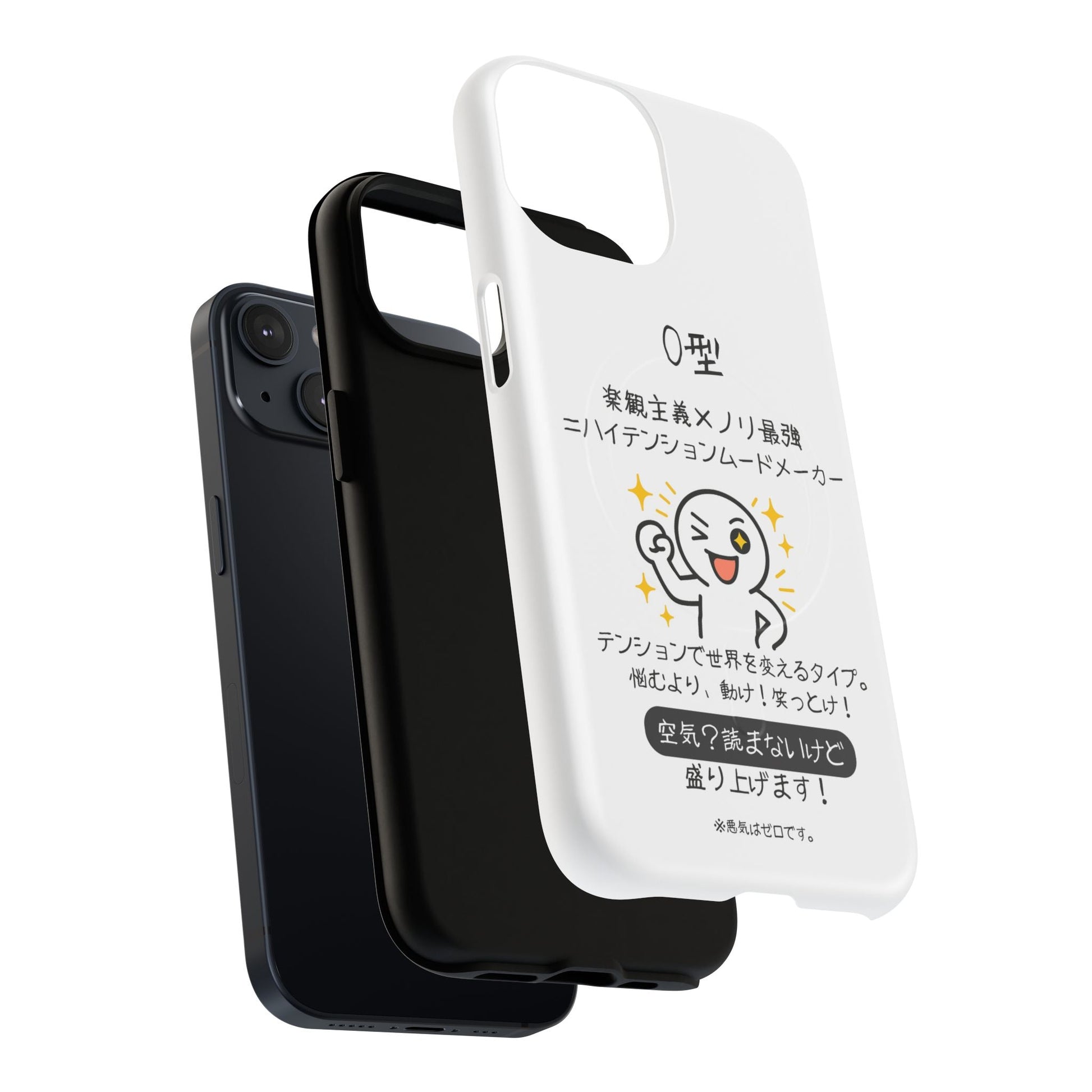 Photo of O Blood Type Phone Case Magnetic Charging Compatible & Bold Personality Design (Japanese) from IROHA - STUDIO
