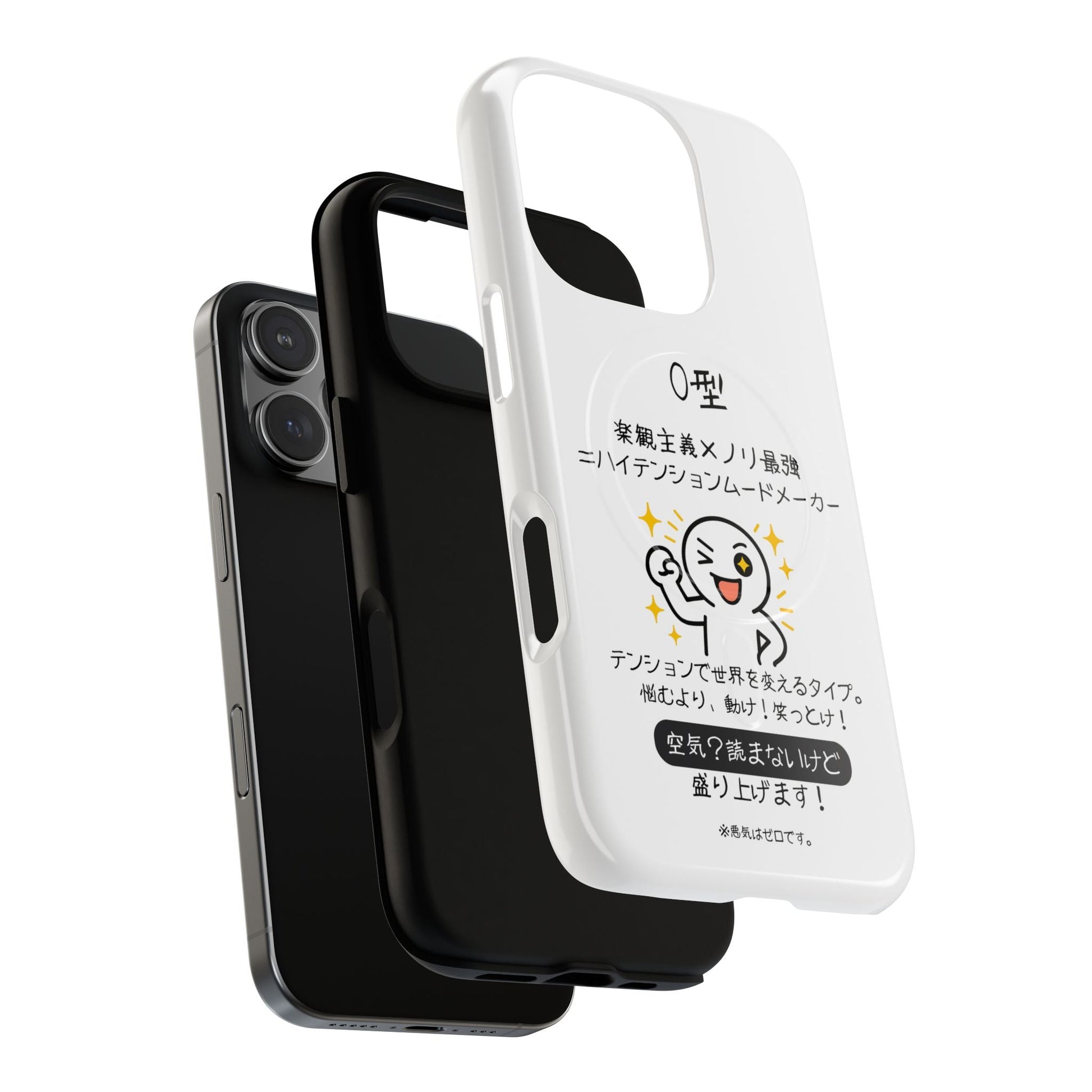 Photo of O Blood Type Phone Case Magnetic Charging Compatible & Bold Personality Design (Japanese) from IROHA - STUDIO