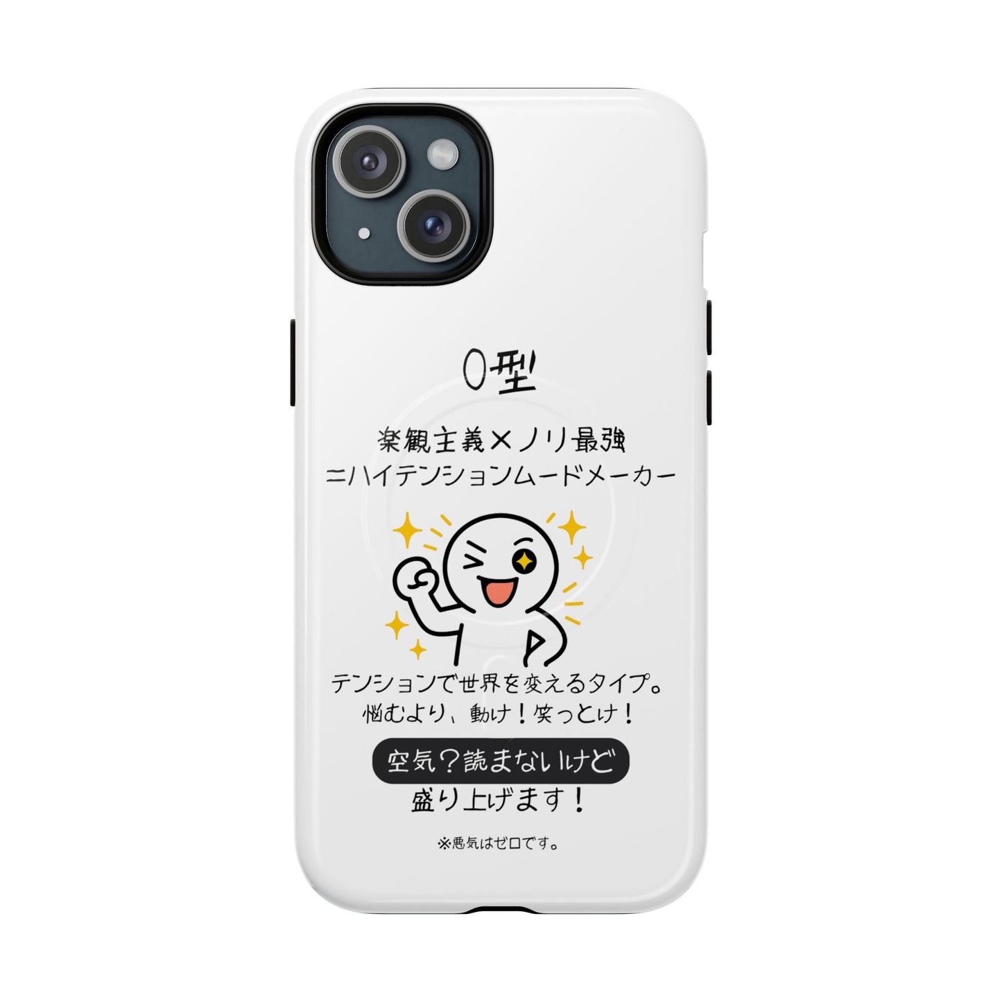 Photo of O Blood Type Phone Case Magnetic Charging Compatible & Bold Personality Design (Japanese) from IROHA - STUDIO