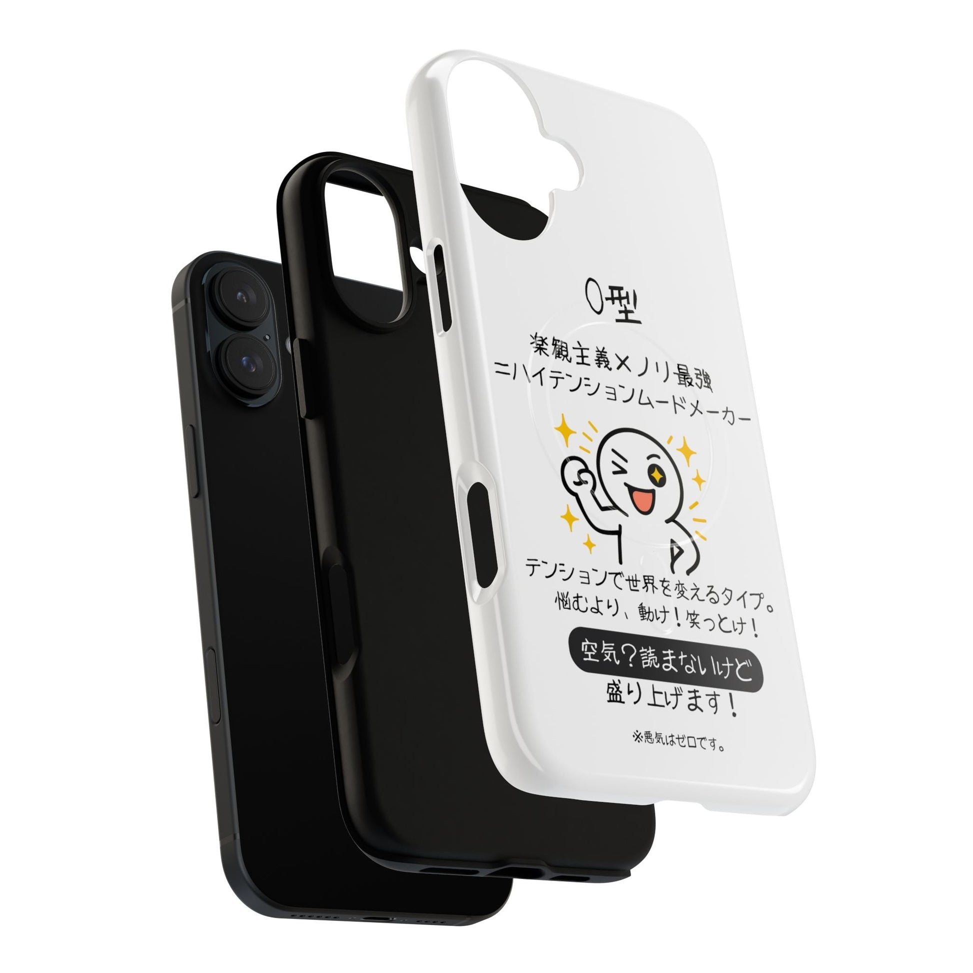 Photo of O Blood Type Phone Case Magnetic Charging Compatible & Bold Personality Design (Japanese) from IROHA - STUDIO