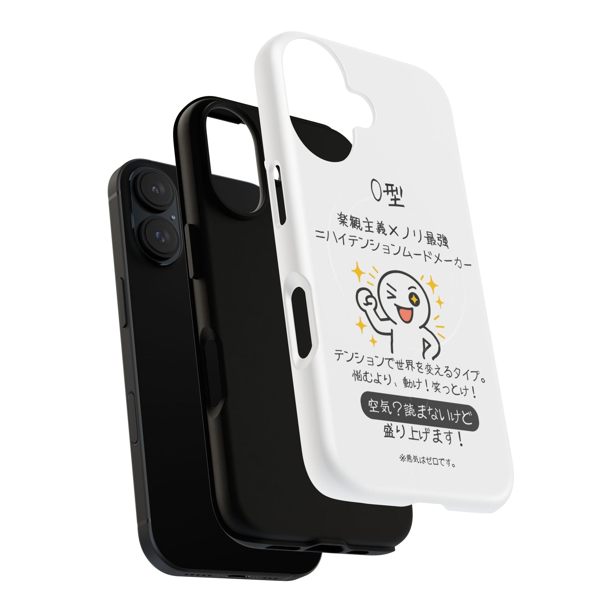 Photo of O Blood Type Phone Case Magnetic Charging Compatible & Bold Personality Design (Japanese) from IROHA - STUDIO