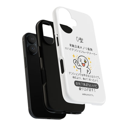 Photo of O Blood Type Phone Case Magnetic Charging Compatible & Bold Personality Design (Japanese) from IROHA - STUDIO