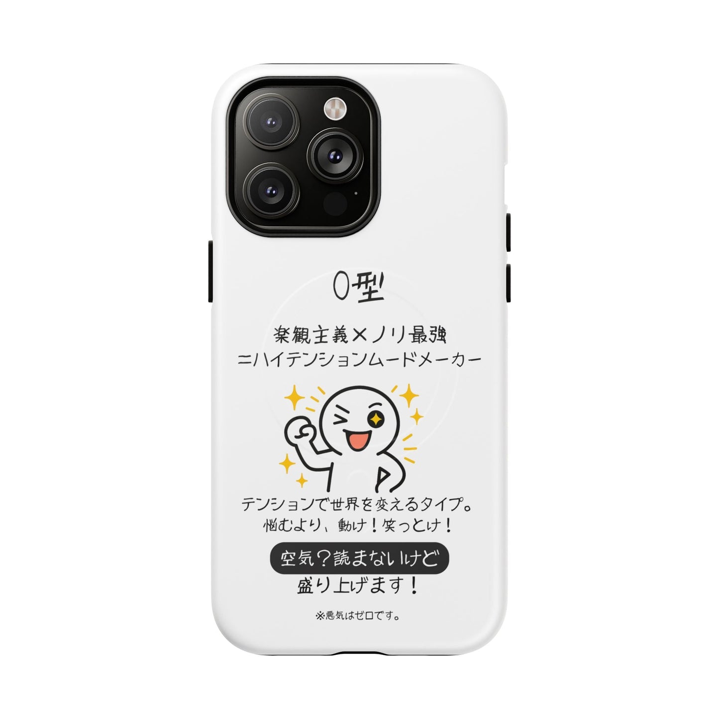 Photo of O Blood Type Phone Case Magnetic Charging Compatible & Bold Personality Design (Japanese) from IROHA - STUDIO