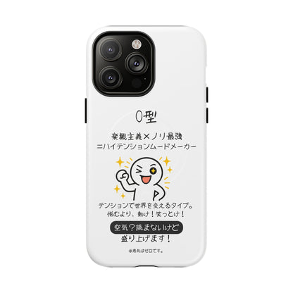 Photo of O Blood Type Phone Case Magnetic Charging Compatible & Bold Personality Design (Japanese) from IROHA - STUDIO