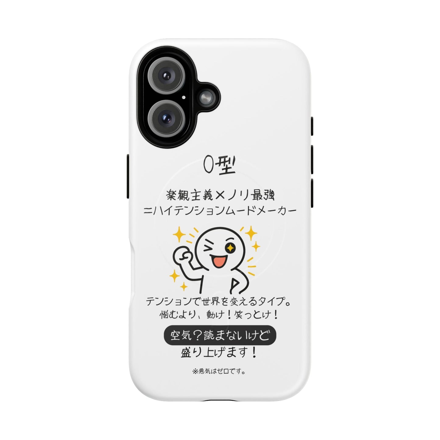 Photo of O Blood Type Phone Case Magnetic Charging Compatible & Bold Personality Design (Japanese) from IROHA - STUDIO