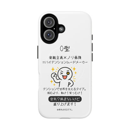 Photo of O Blood Type Phone Case Magnetic Charging Compatible & Bold Personality Design (Japanese) from IROHA - STUDIO
