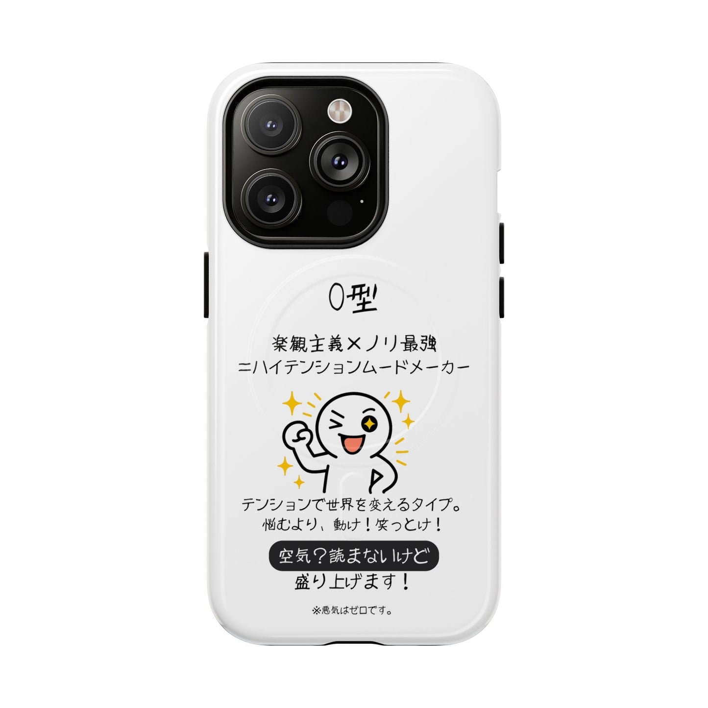 Photo of O Blood Type Phone Case Magnetic Charging Compatible & Bold Personality Design (Japanese) from IROHA - STUDIO