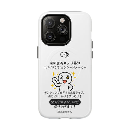 Photo of O Blood Type Phone Case Magnetic Charging Compatible & Bold Personality Design (Japanese) from IROHA - STUDIO
