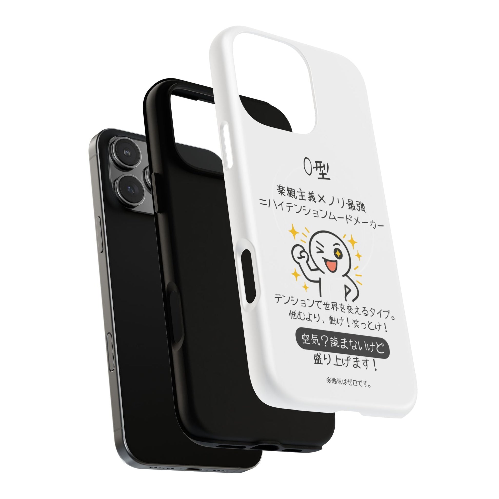 Photo of O Blood Type Phone Case Magnetic Charging Compatible & Bold Personality Design (Japanese) from IROHA - STUDIO