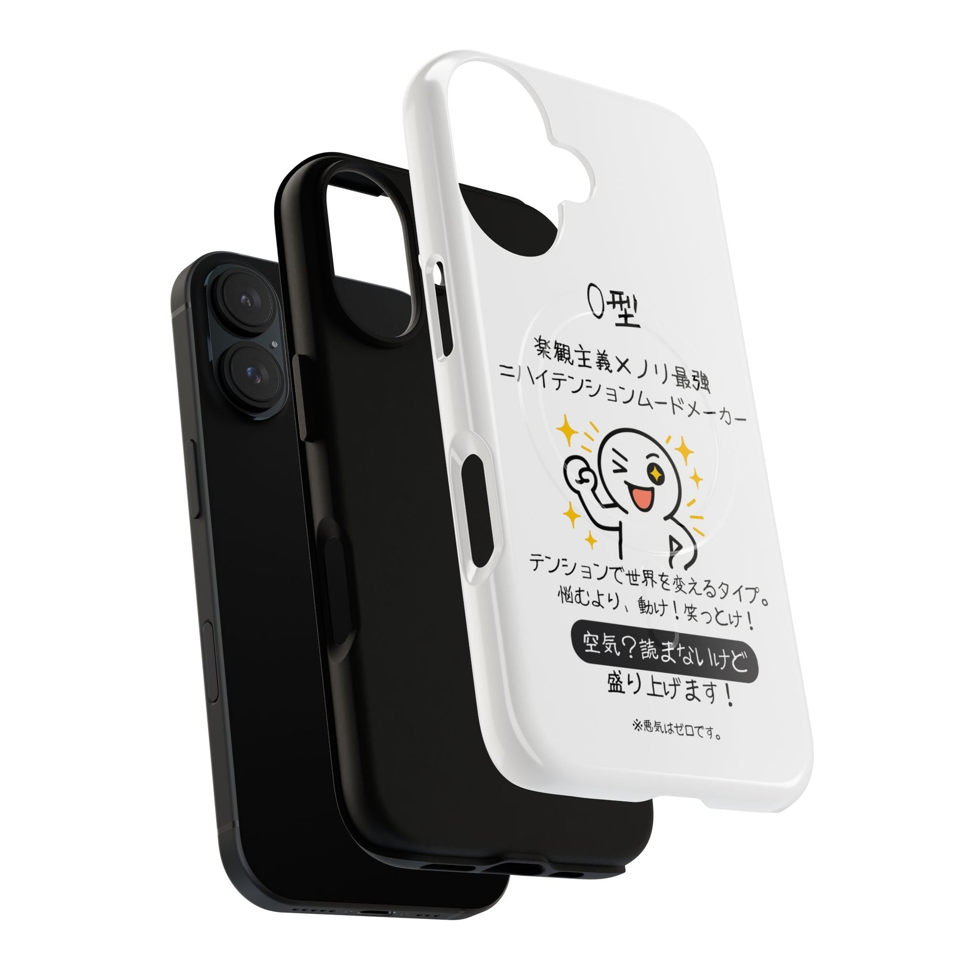 Photo of O Blood Type Phone Case Magnetic Charging Compatible & Bold Personality Design (Japanese) from IROHA - STUDIO