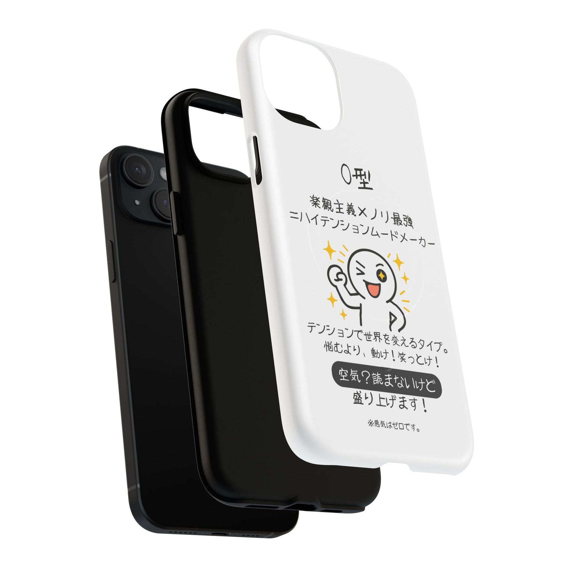Photo of O Blood Type Phone Case Magnetic Charging Compatible & Bold Personality Design (Japanese) from IROHA - STUDIO