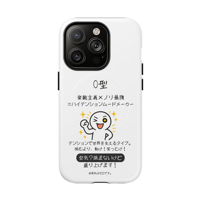 Photo of O Blood Type Phone Case Magnetic Charging Compatible & Bold Personality Design (Japanese) from IROHA - STUDIO