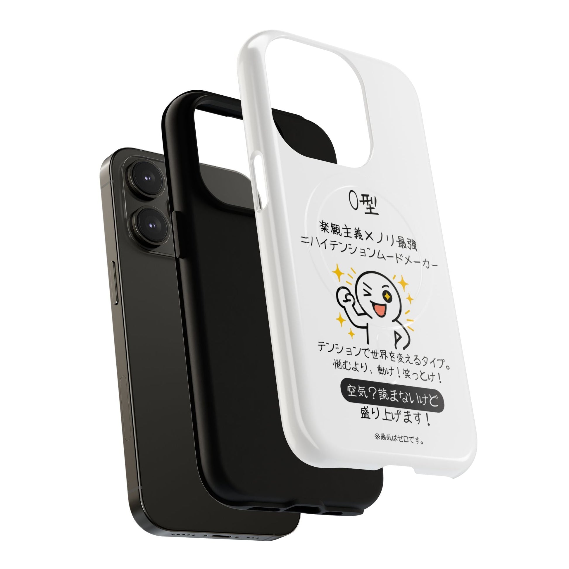 Photo of O Blood Type Phone Case Magnetic Charging Compatible & Bold Personality Design (Japanese) from IROHA - STUDIO