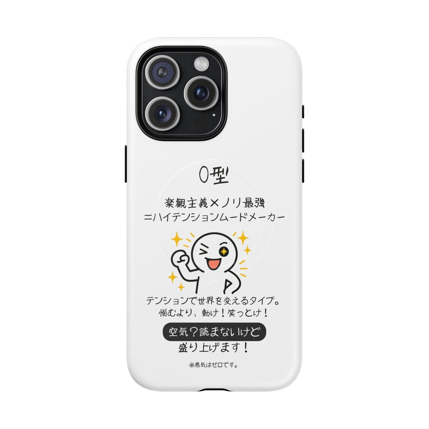 Photo of O Blood Type Phone Case Magnetic Charging Compatible & Bold Personality Design (Japanese) from IROHA - STUDIO