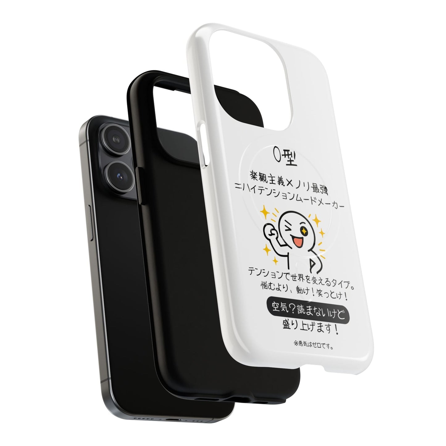 Photo of O Blood Type Phone Case Magnetic Charging Compatible & Bold Personality Design (Japanese) from IROHA - STUDIO