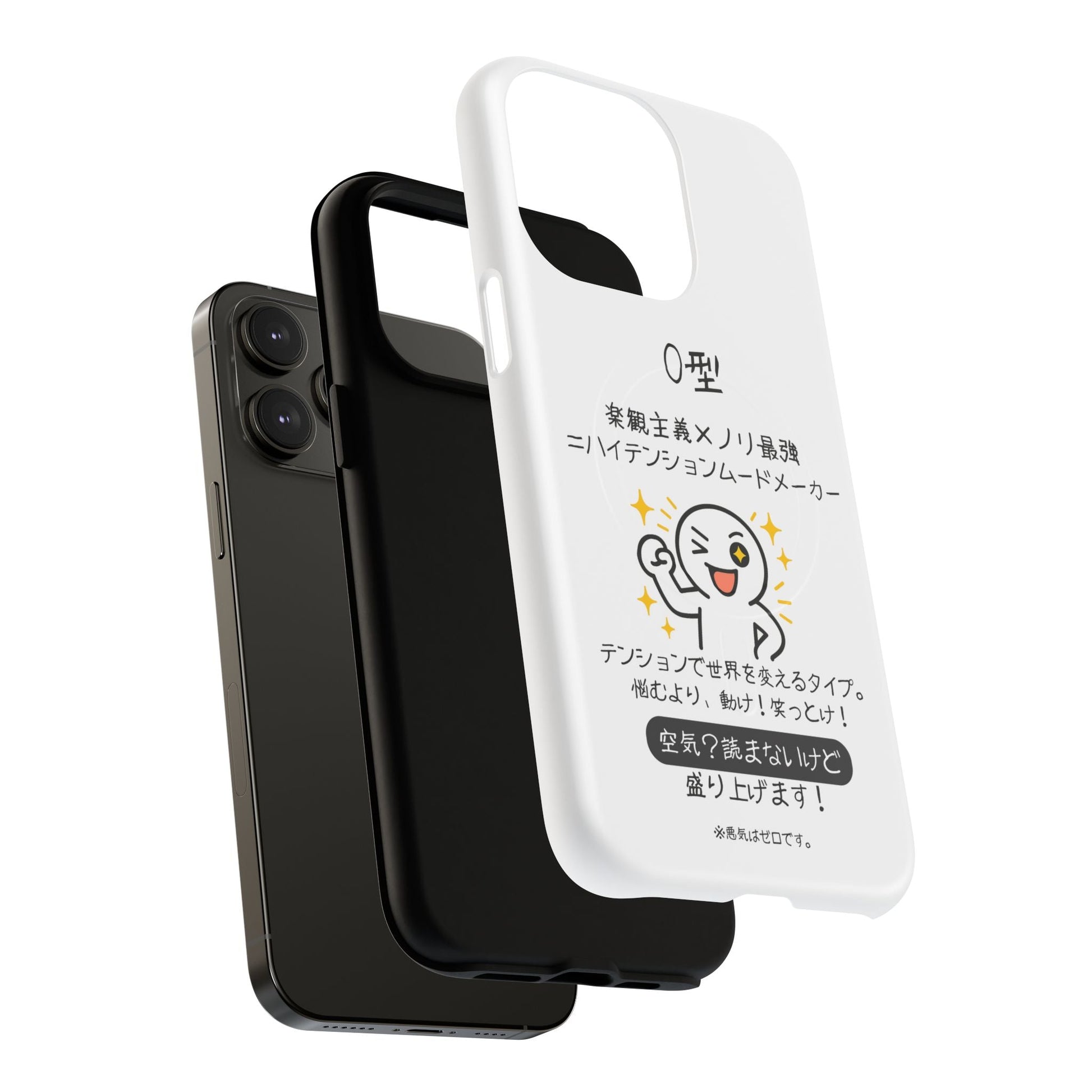 Photo of O Blood Type Phone Case Magnetic Charging Compatible & Bold Personality Design (Japanese) from IROHA - STUDIO