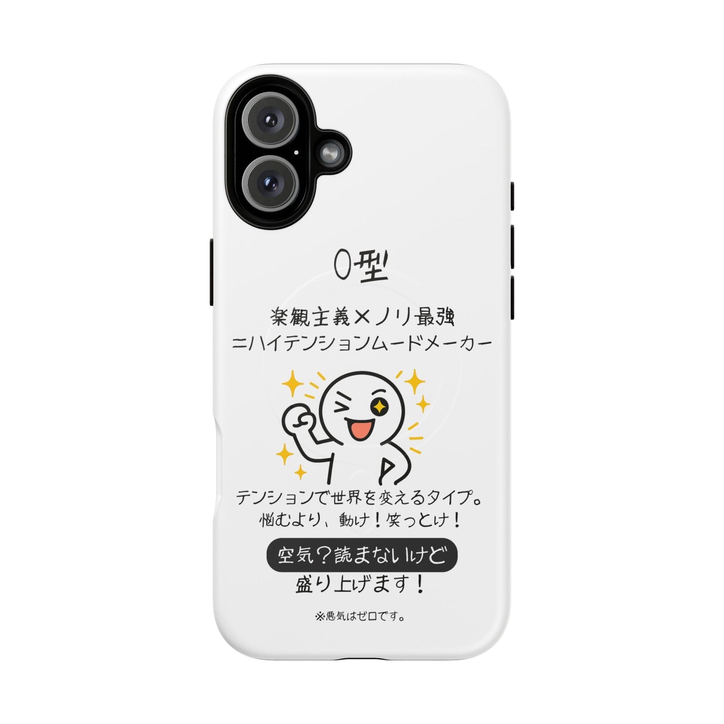 Photo of O Blood Type Phone Case Magnetic Charging Compatible & Bold Personality Design (Japanese) from IROHA - STUDIO
