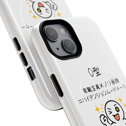Photo of O Blood Type Phone Case Magnetic Charging Compatible & Bold Personality Design (Japanese) from IROHA - STUDIO