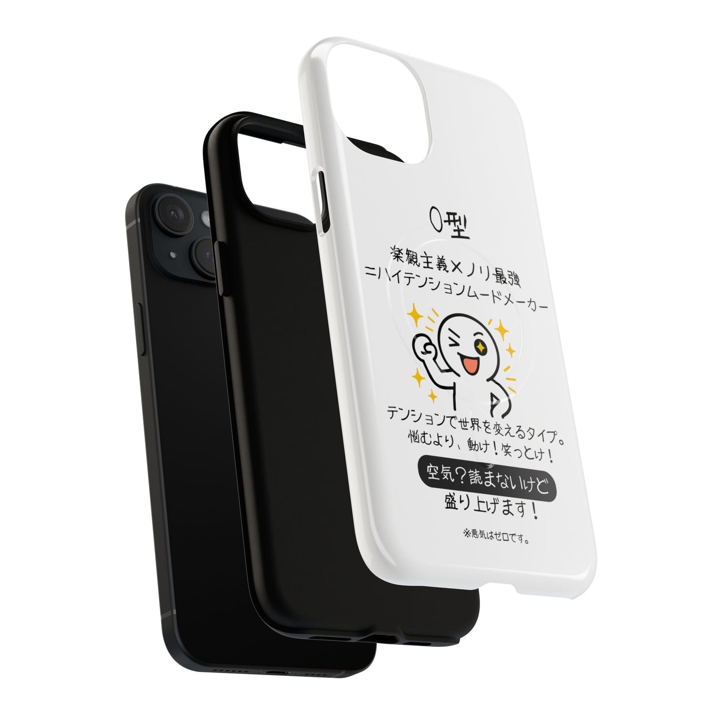 Photo of O Blood Type Phone Case Magnetic Charging Compatible & Bold Personality Design (Japanese) from IROHA - STUDIO