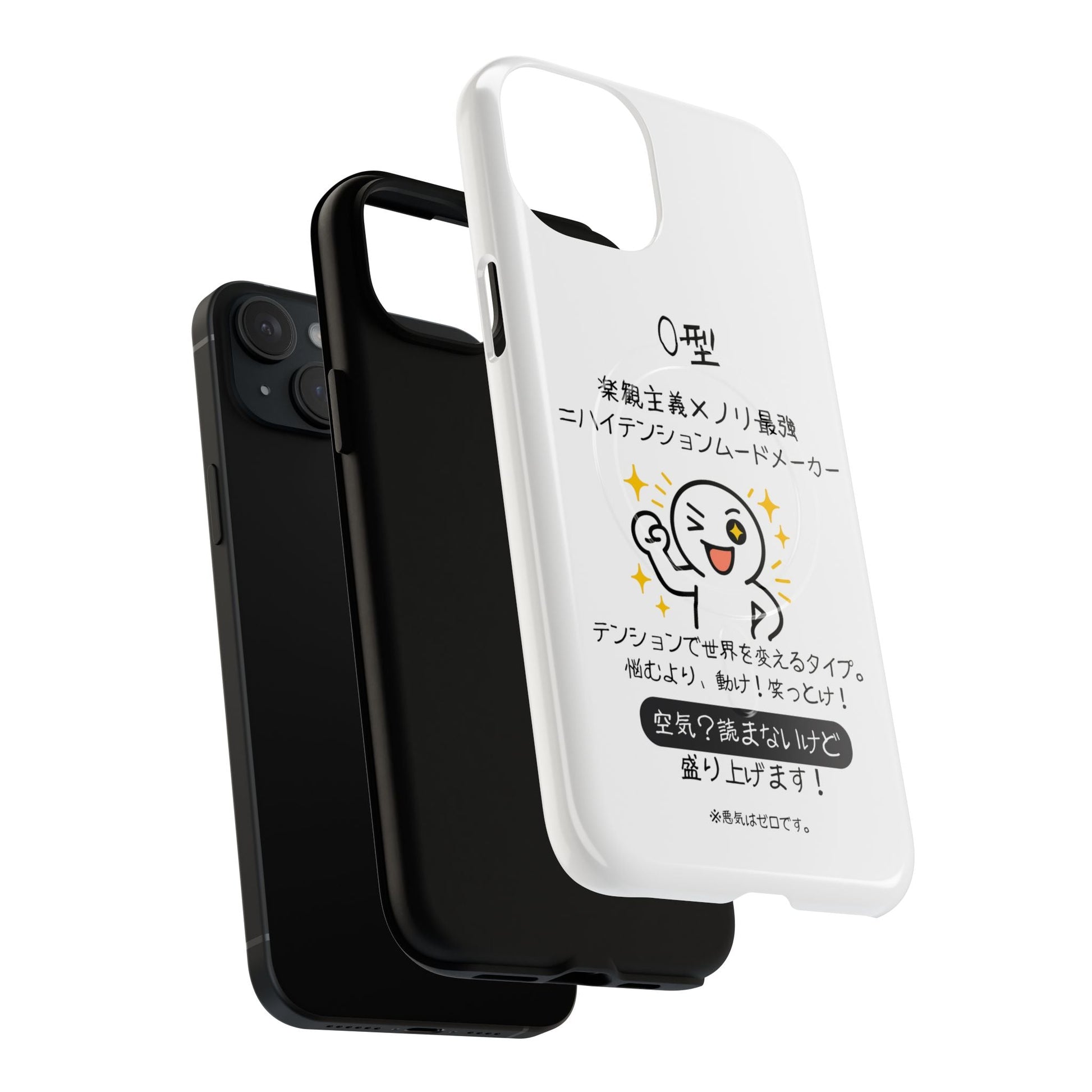 Photo of O Blood Type Phone Case Magnetic Charging Compatible & Bold Personality Design (Japanese) from IROHA - STUDIO