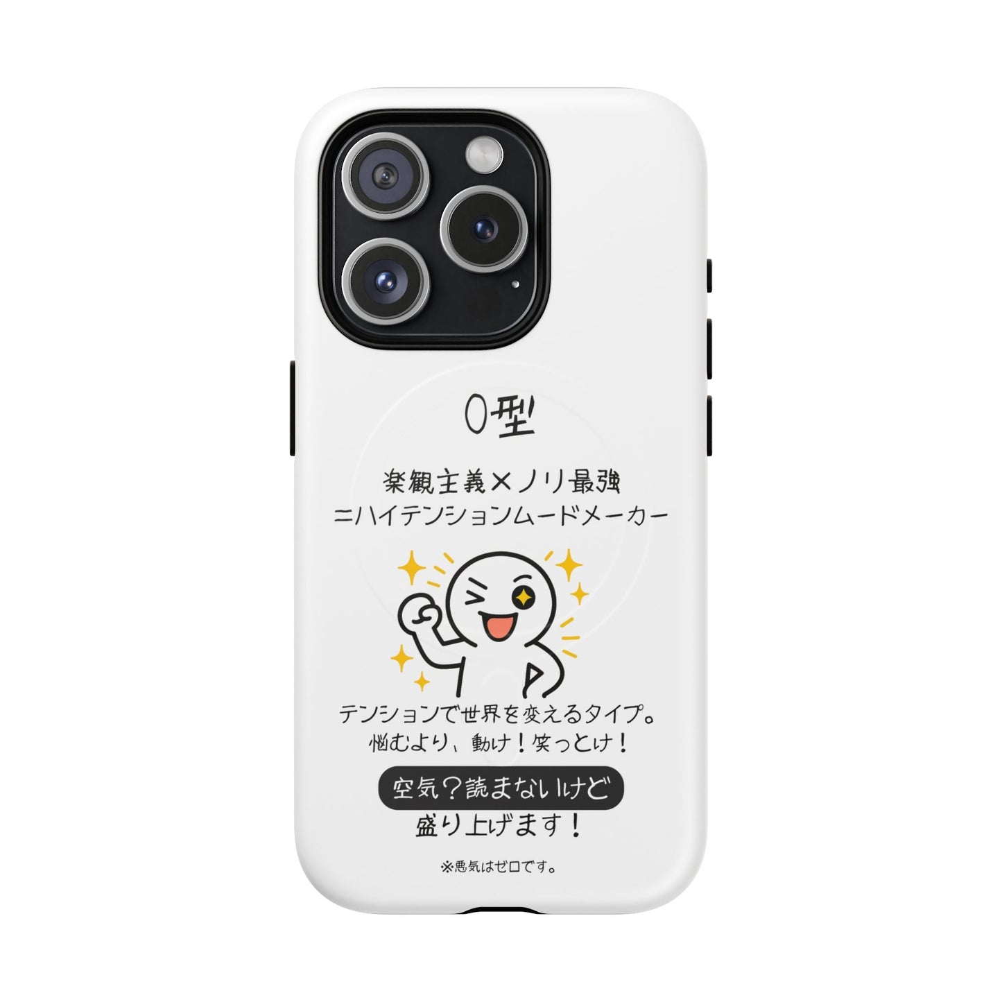 Photo of O Blood Type Phone Case Magnetic Charging Compatible & Bold Personality Design (Japanese) from IROHA - STUDIO