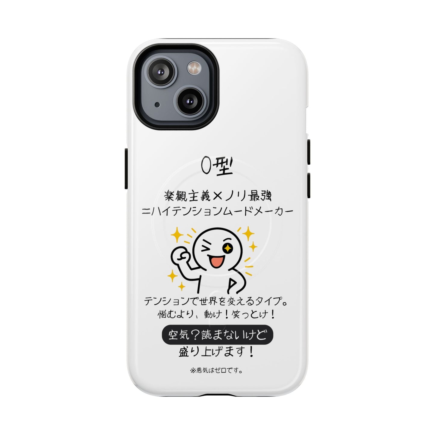 Photo of O Blood Type Phone Case Magnetic Charging Compatible & Bold Personality Design (Japanese) from IROHA - STUDIO