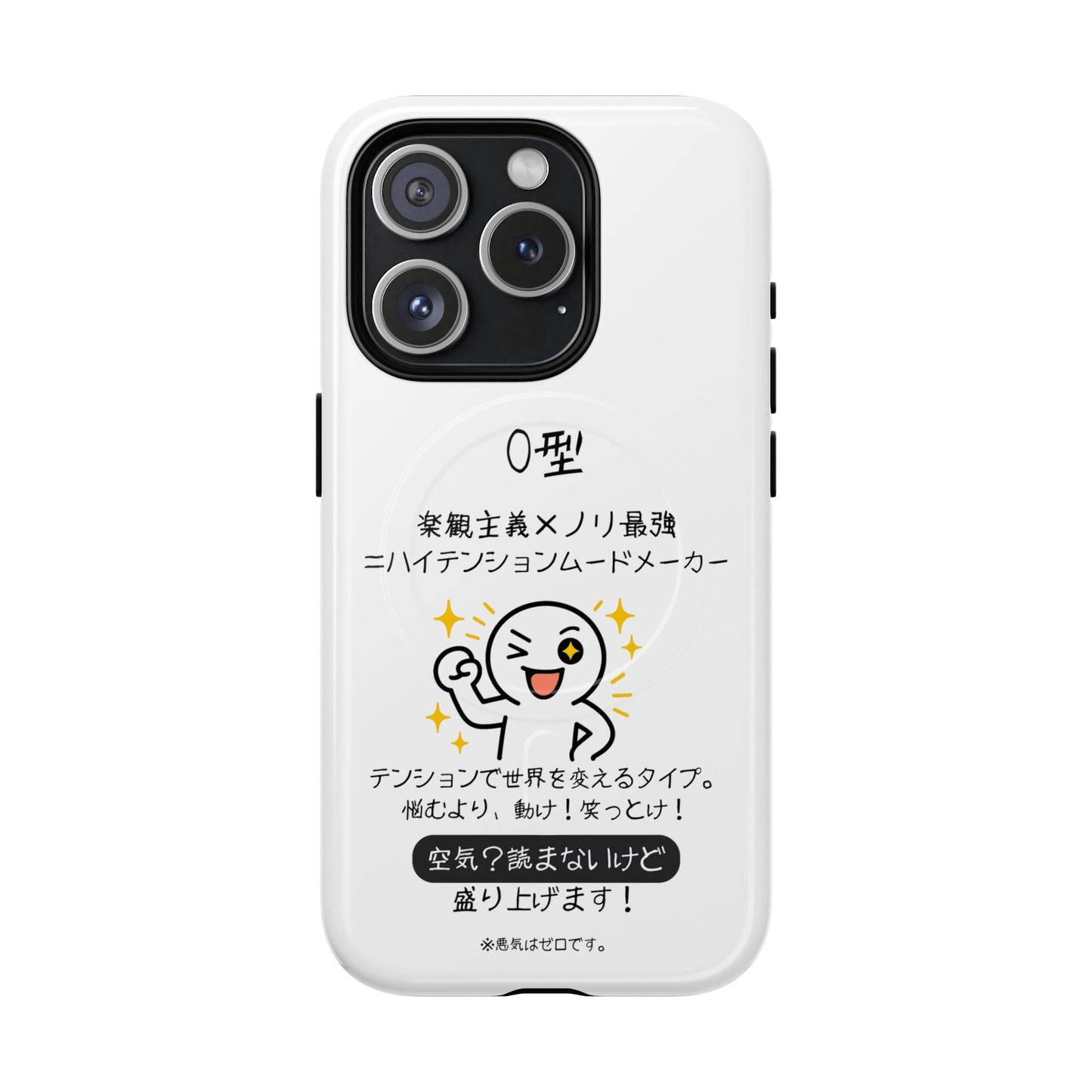 Photo of O Blood Type Phone Case Magnetic Charging Compatible & Bold Personality Design (Japanese) from IROHA - STUDIO