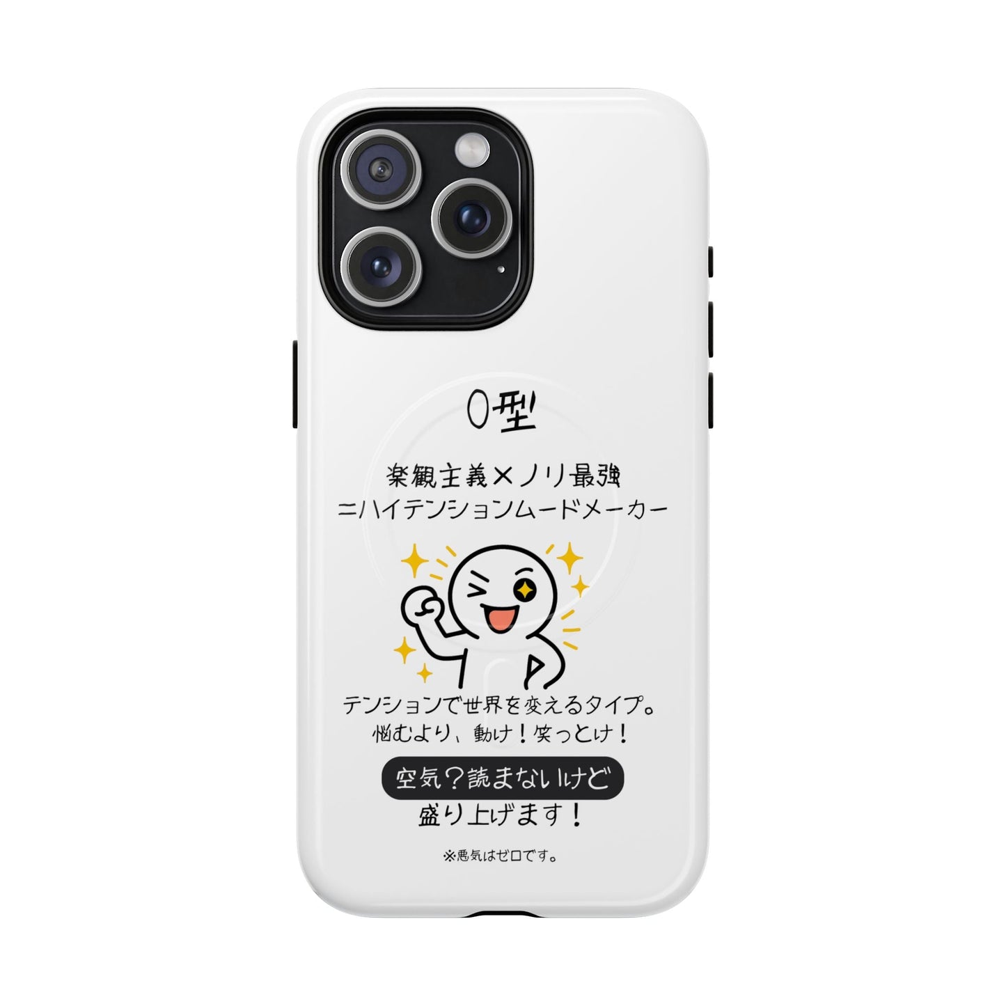 Photo of O Blood Type Phone Case Magnetic Charging Compatible & Bold Personality Design (Japanese) from IROHA - STUDIO