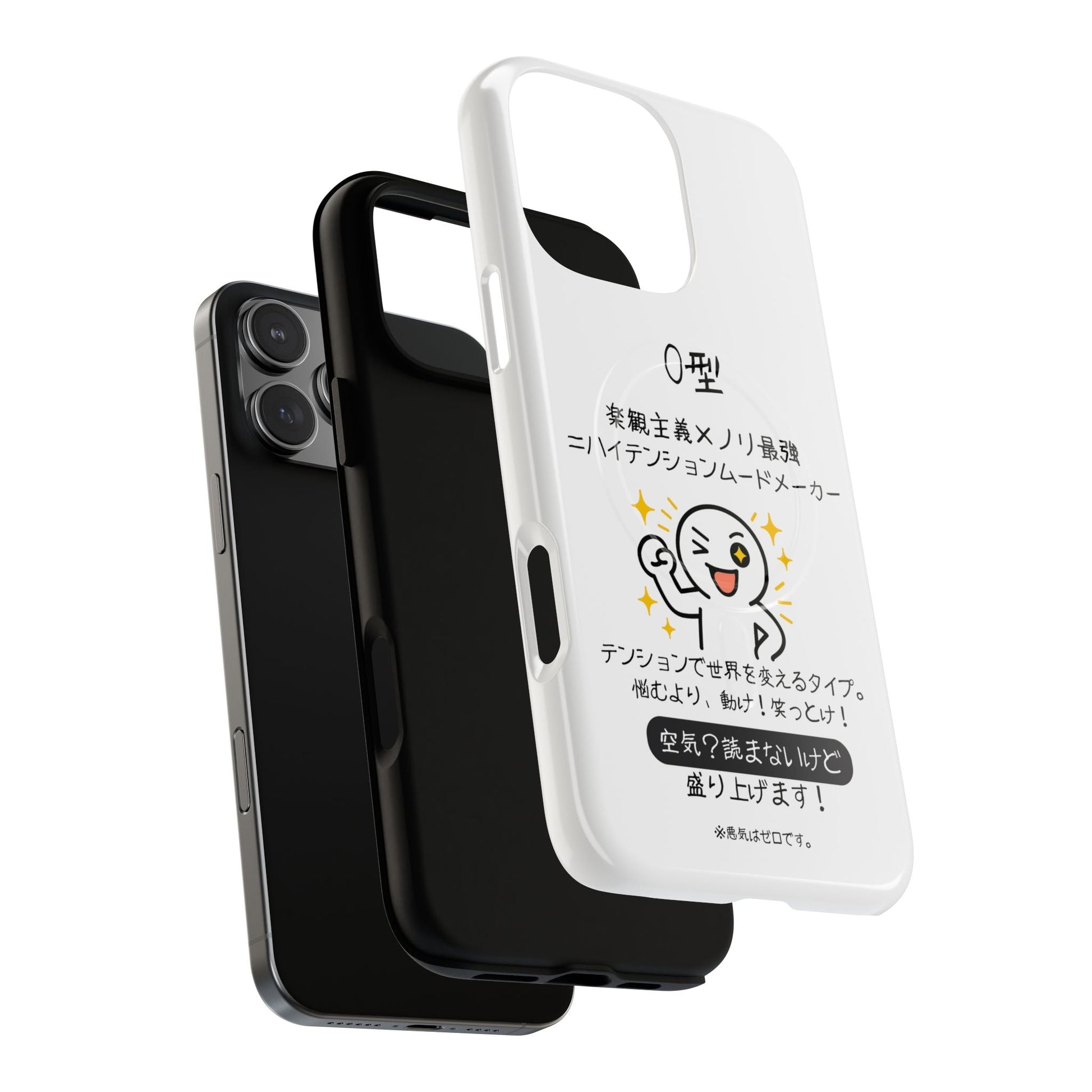 Photo of O Blood Type Phone Case Magnetic Charging Compatible & Bold Personality Design (Japanese) from IROHA - STUDIO