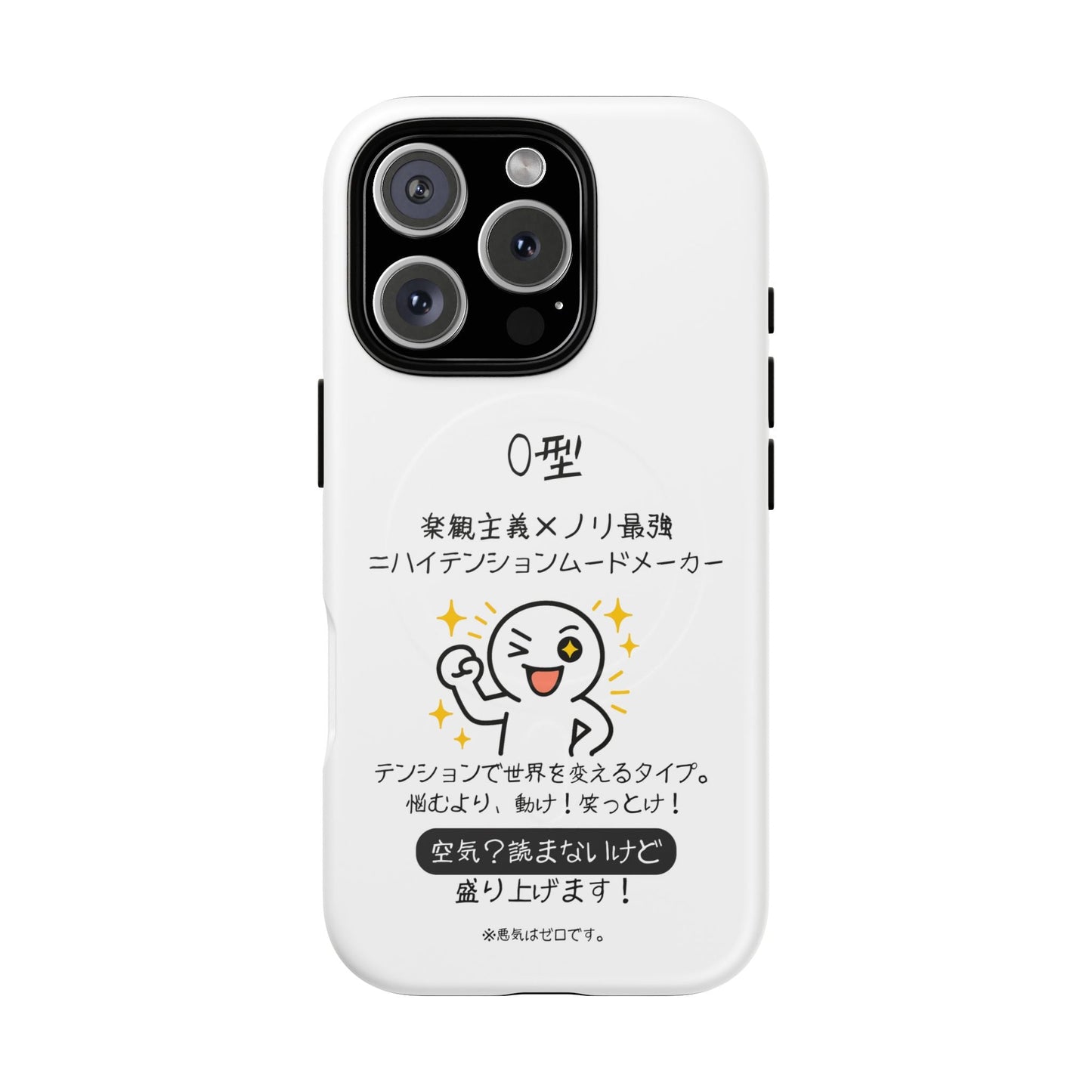 Photo of O Blood Type Phone Case Magnetic Charging Compatible & Bold Personality Design (Japanese) from IROHA - STUDIO