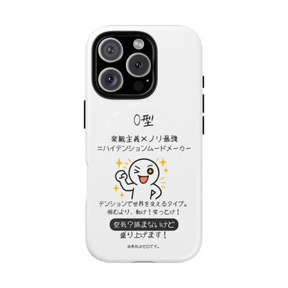 Photo of O Blood Type Phone Case Magnetic Charging Compatible & Bold Personality Design (Japanese) from IROHA - STUDIO
