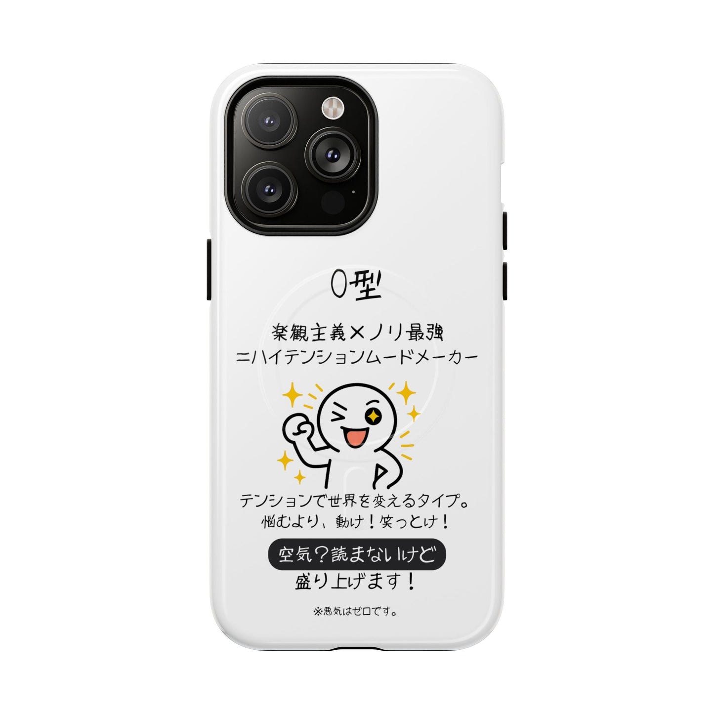 Photo of O Blood Type Phone Case Magnetic Charging Compatible & Bold Personality Design (Japanese) from IROHA - STUDIO