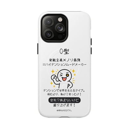 Photo of O Blood Type Phone Case Magnetic Charging Compatible & Bold Personality Design (Japanese) from IROHA - STUDIO