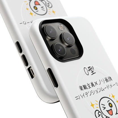 Photo of O Blood Type Phone Case Magnetic Charging Compatible & Bold Personality Design (Japanese) from IROHA - STUDIO